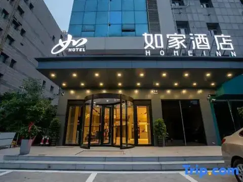 Homeinn · neo (Linyi Taisheng Square Vientiane City) — фото 1