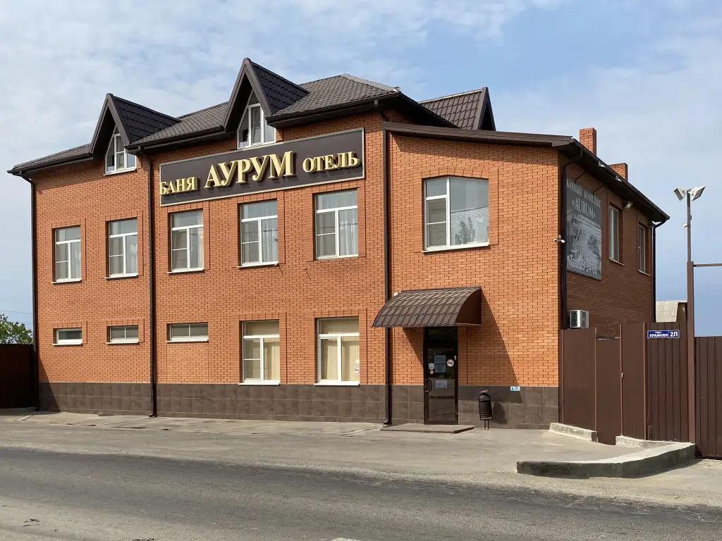 Новочеркасск: Отель Аурум