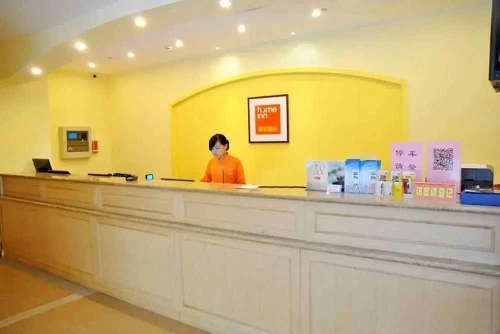 Сиань: Home Inn
