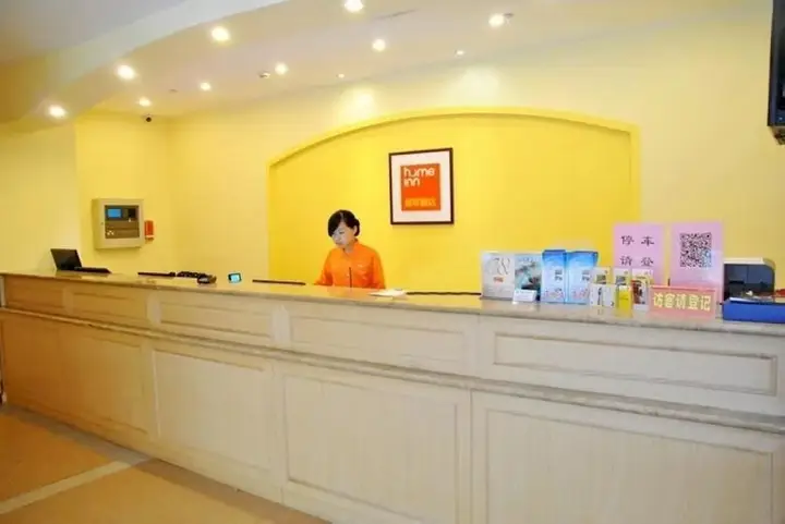 Сиань: Home Inn