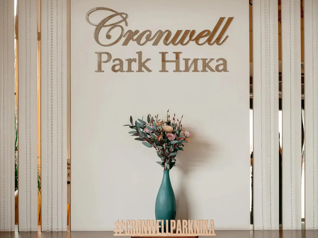 Омск: Отель Cronwell Парк Ника