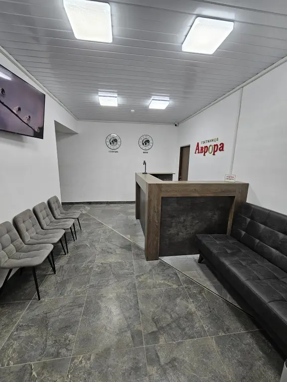 Стерлитамак: Отель Гостиница Аврора