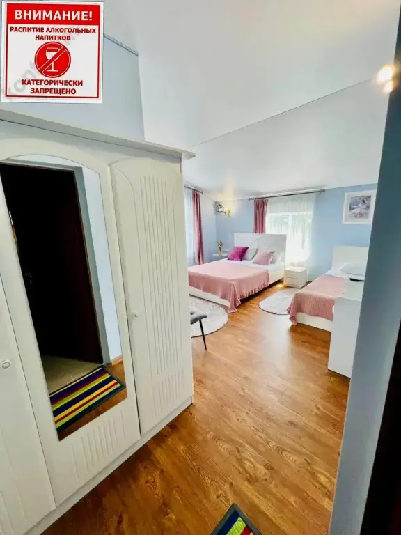 Архыз: Гостевой дом Eco_House_Arkhyz