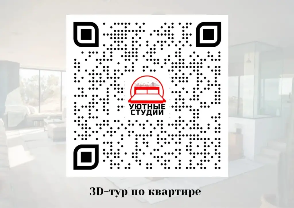 Владивосток: Уютная студия 2 на Стрелковой
