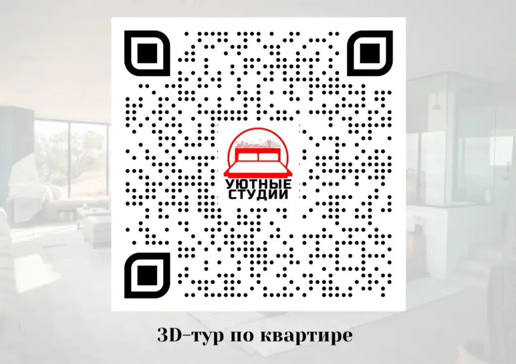 Владивосток: Квартира-студия 2 на Луговой