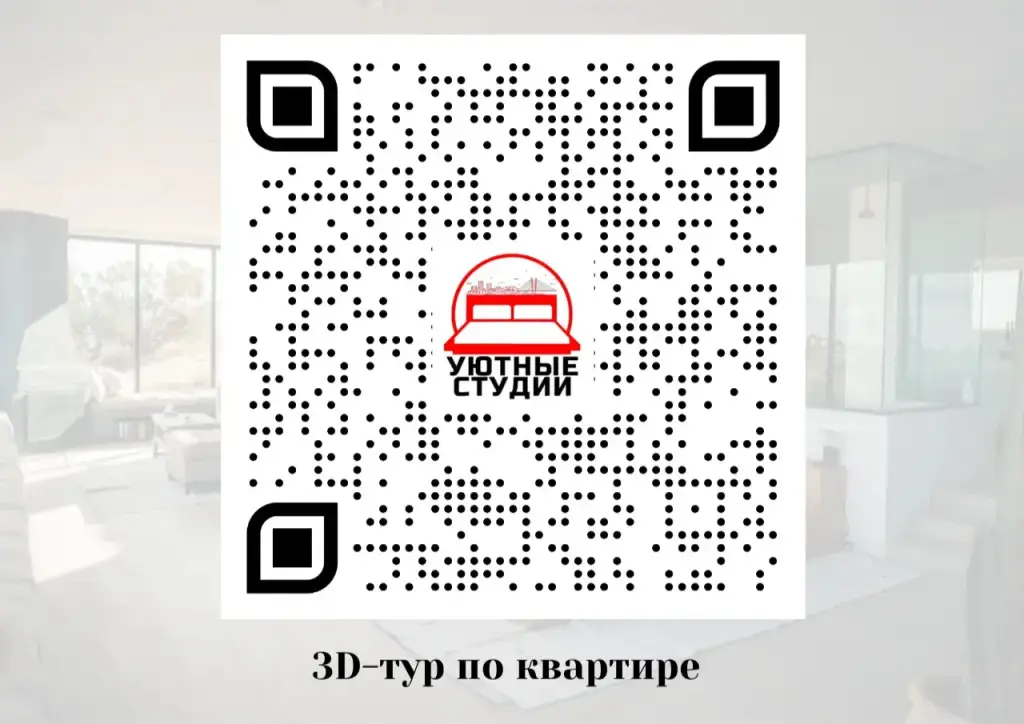 Владивосток: Квартира-студия 1 на Некрасовской