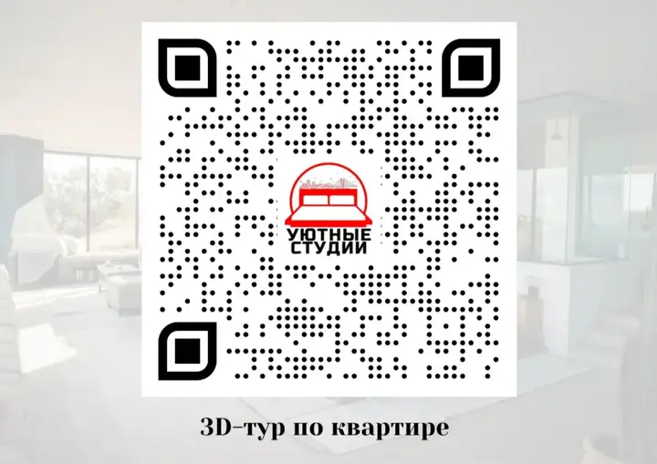 Владивосток: Квартира-студия 1 на Некрасовской