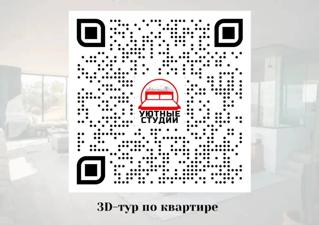 Владивосток: Уютная студия 1 на улице Котельникова