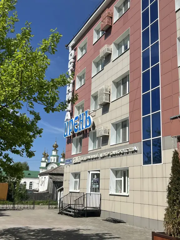 Кунгур: Отель гостиница Ирень