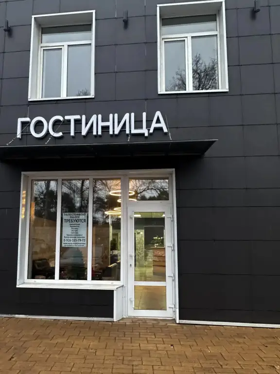 Быково: Удельная
