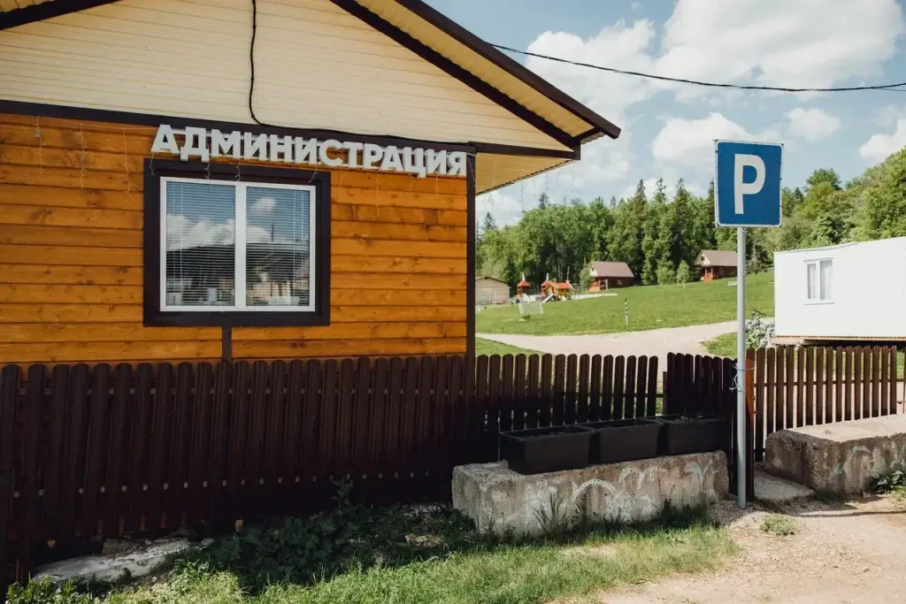 Красный Ключ: База отдыха ЦАО Красный Ключ
