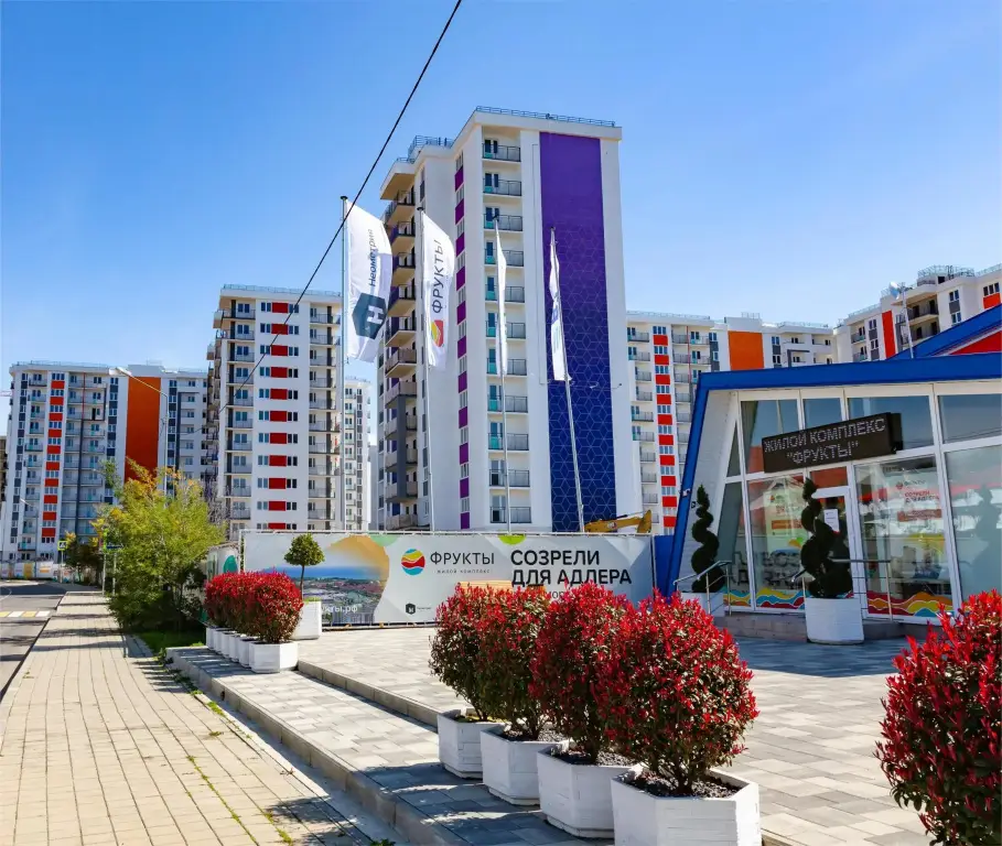 Сочи: Апартаменты MoreRooms Акаций 34 к.2