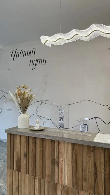 Горячинск: Отель Чайный путь