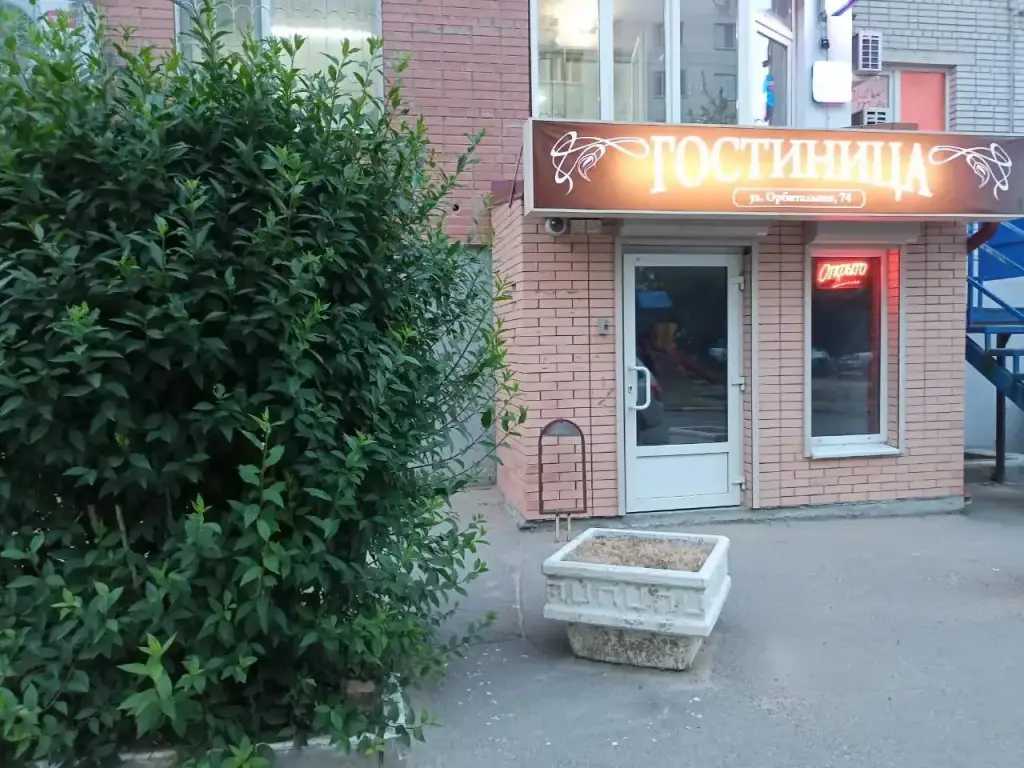 Ростов-на-Дону: Арбат