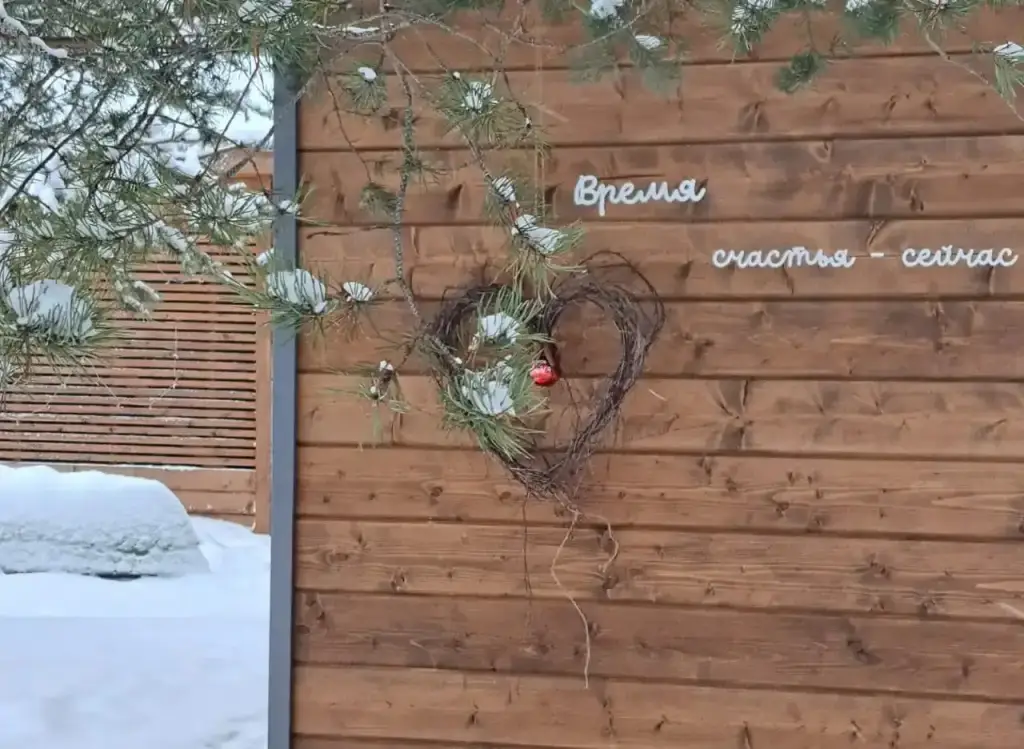 Медвежьегорск: Гостевой дом Солнце Карелии