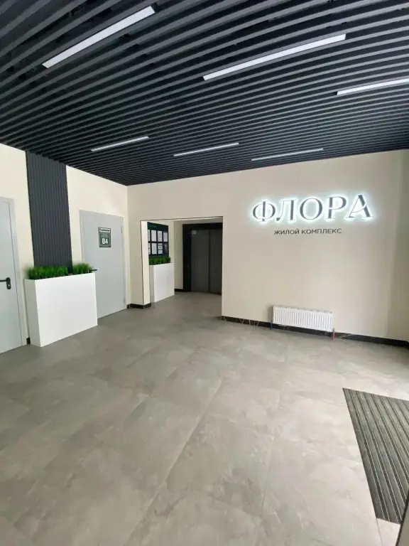 Сочи: Uyutnaya V Zhk Flora Flat