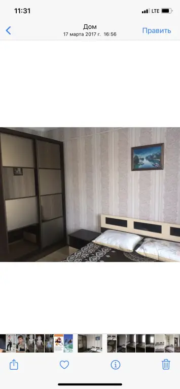 Туапсе: Частный дом Под Ключ Солнечный