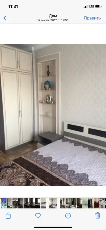 Туапсе: Частный дом Под Ключ Солнечный