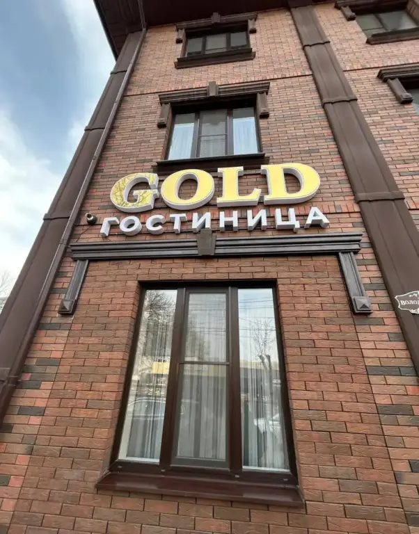 Мини-отель GOLD — фото 1
