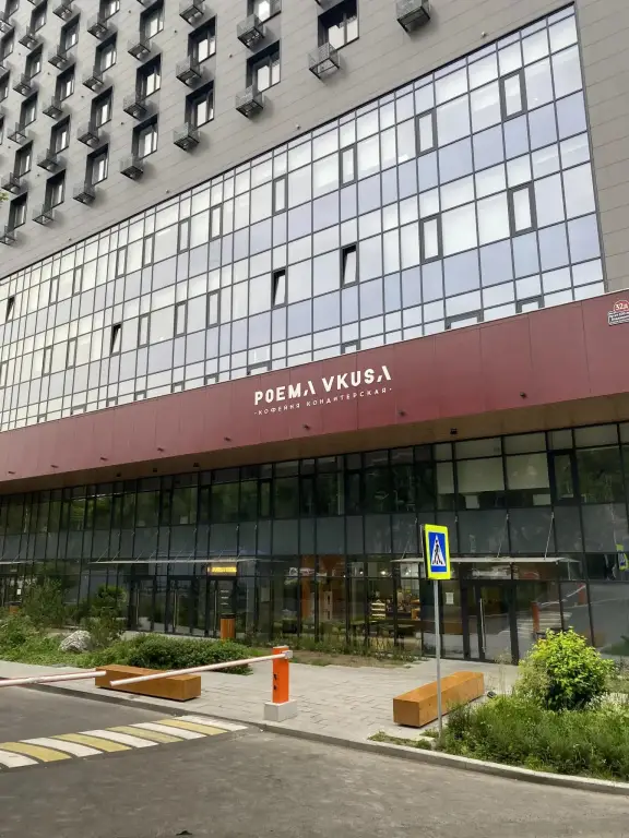 Владивосток: Апартаменты в комплексе AURA Apartments