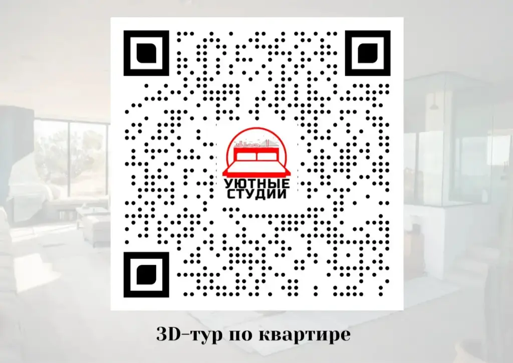 Владивосток: Квартира Уютная квартира в новом ЖК Атмосфера