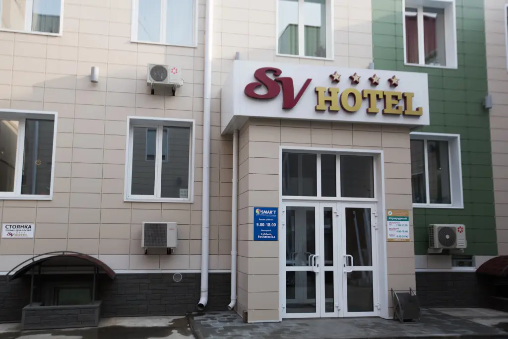 Бийск: Отель СВ