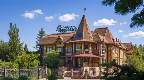 Отель SPA-Курорт Кедровый — фото 1