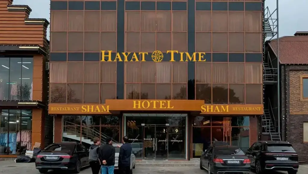 Грозный: Отель Hayat Time
