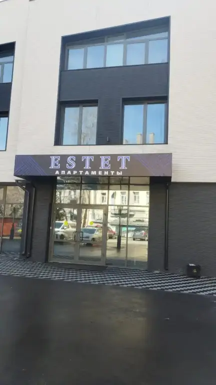 Иркутск: Апартаменты Estet 3