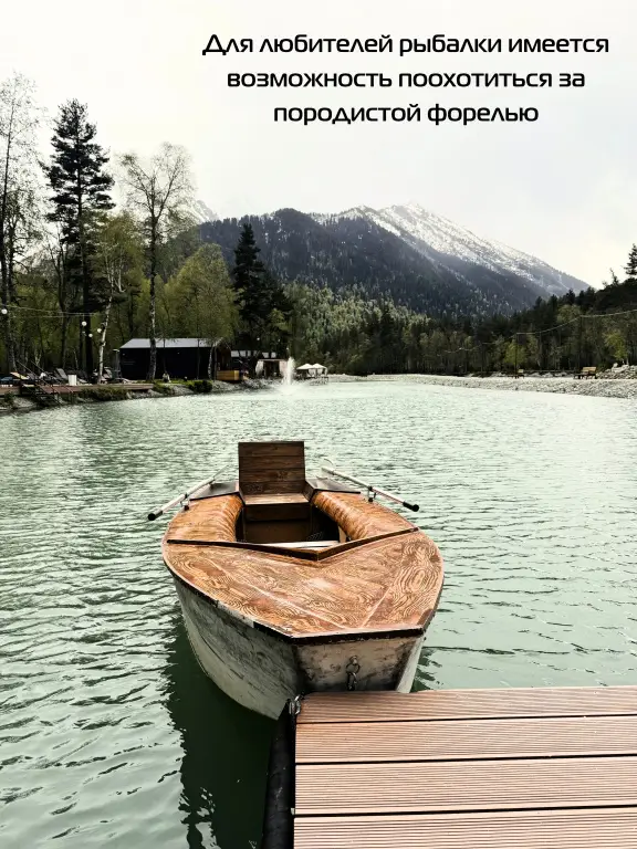 Архыз: Гостевой Дом The Most Arkhyz