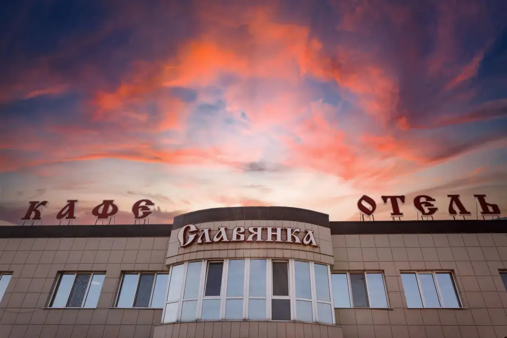 Мини-отель Славянка — фото 1