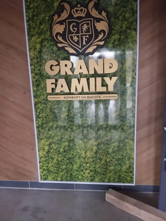 Уфа: Квартира ЖК Grand family