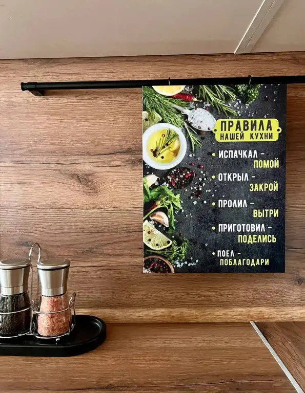 Котельники: Квартира с отдельной спальней м. Котельники