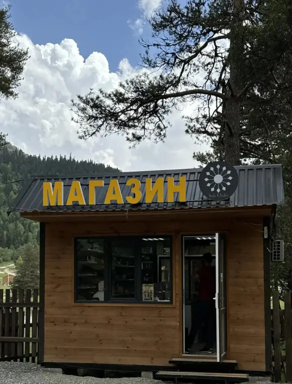 Архыз: Solu Chalet (Солу шале)