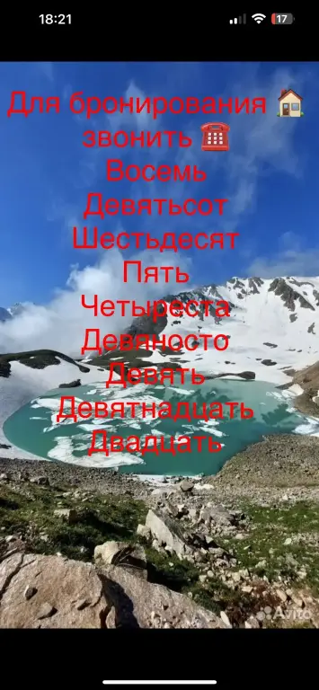 Верхняя Балкария: Глэмпинг Панорама 360 4