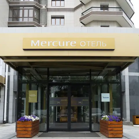 Отель Mercure Благовещенск — фото 1