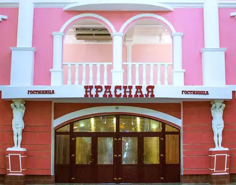 Мини-Отель Красная — фото 1