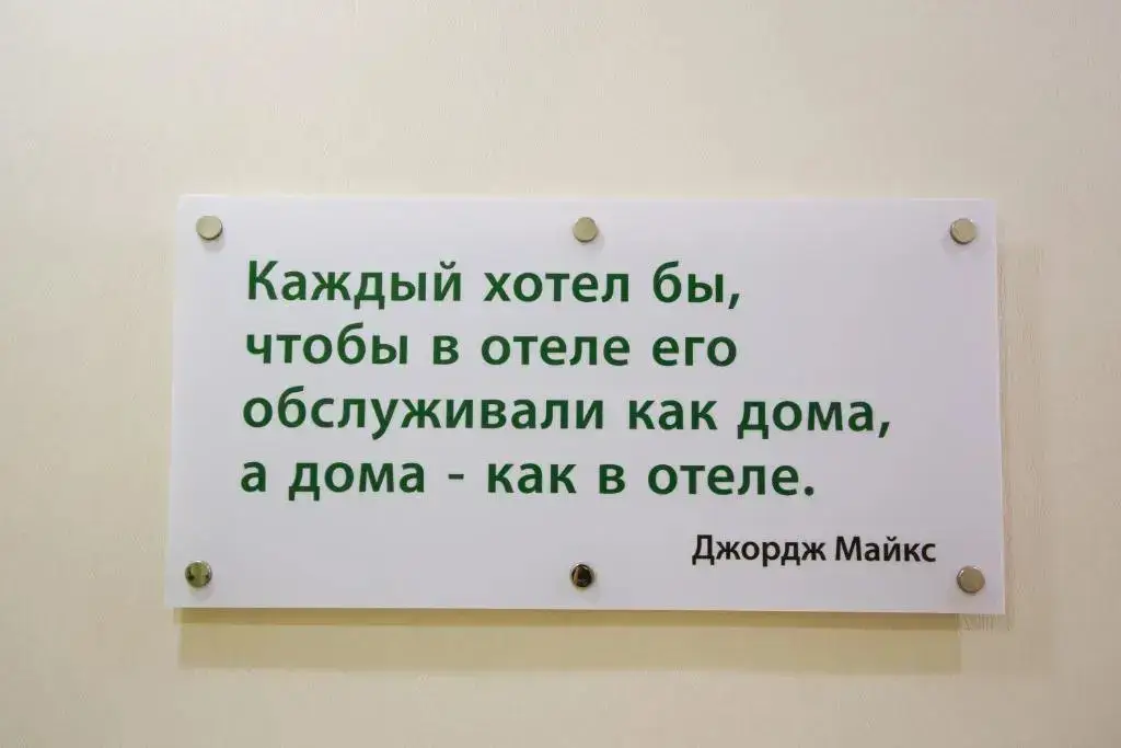 Тюмень: Хостел Март