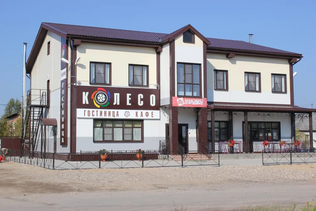 Колесо — фото 1