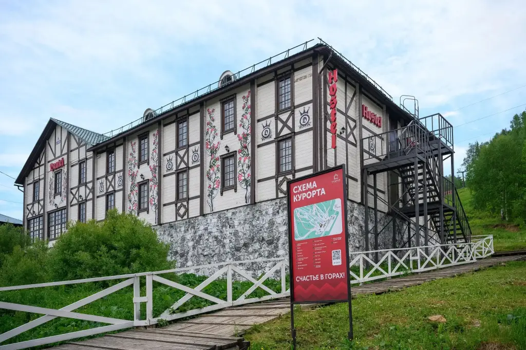 База Отдыха Даниэль — фото 1