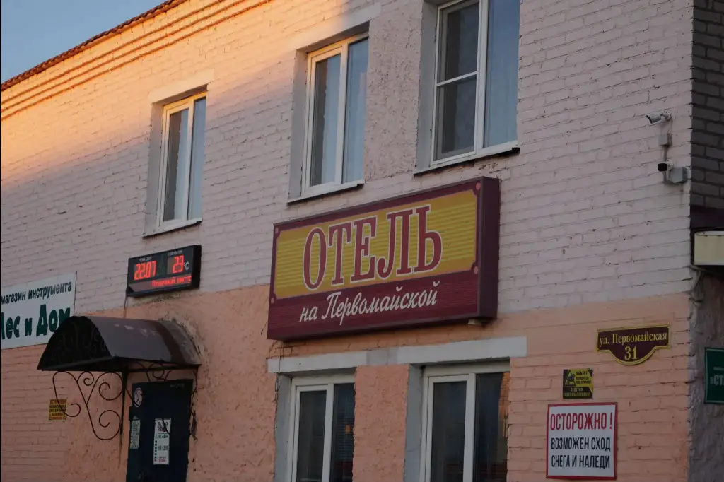 Няндома: Отель на Первомайской