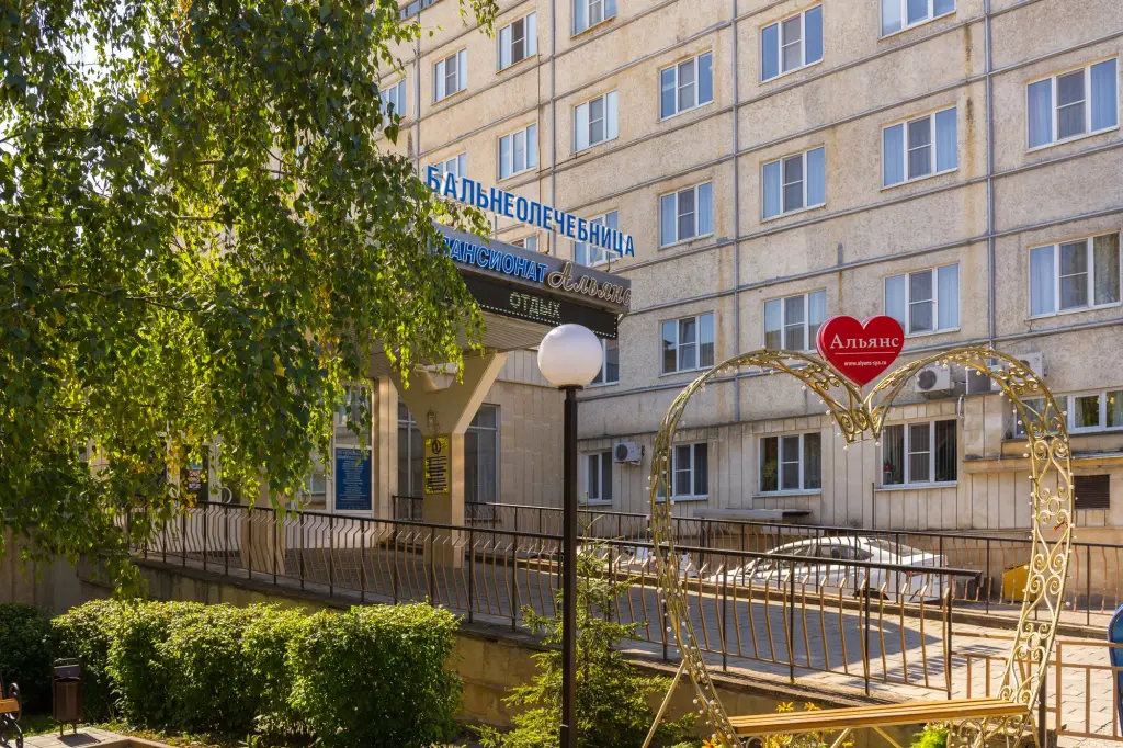 Бальнеогрязелечебница ЛПУ Санаторий (Альянс Железноводск) — фото 1