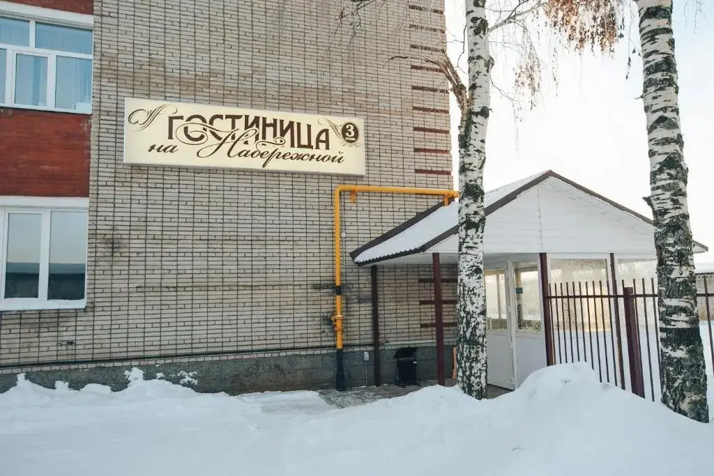 На Набережной — фото 1