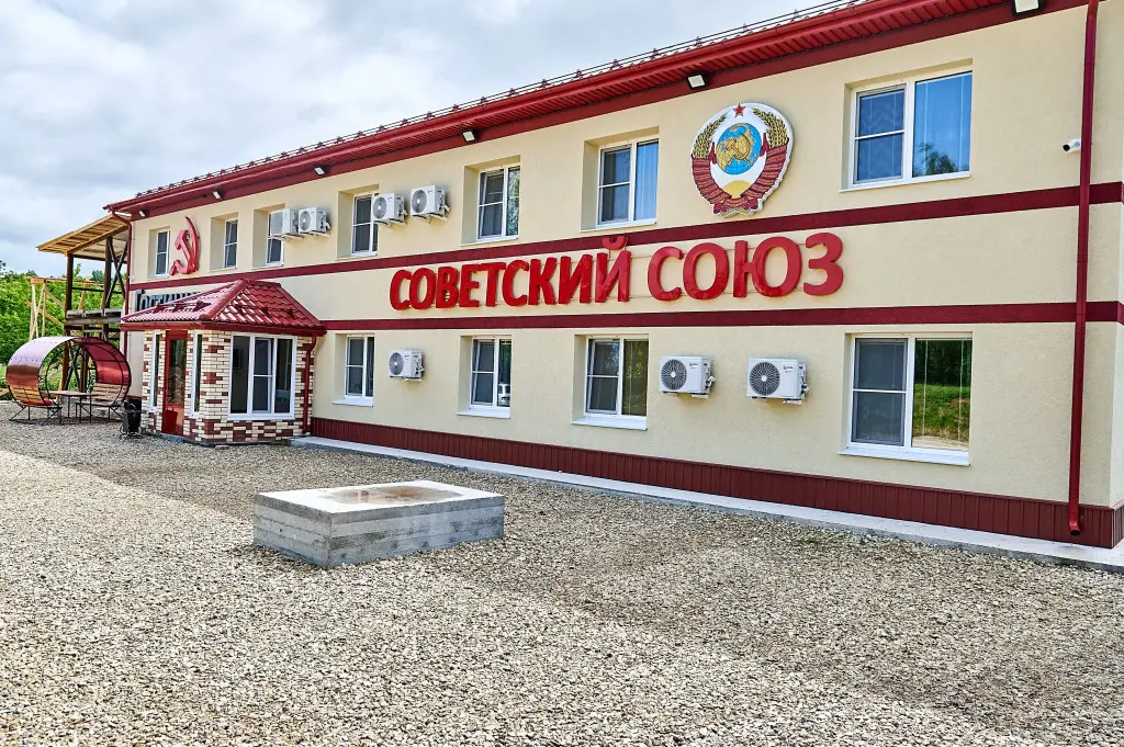Урень: Хостел Советский Союз