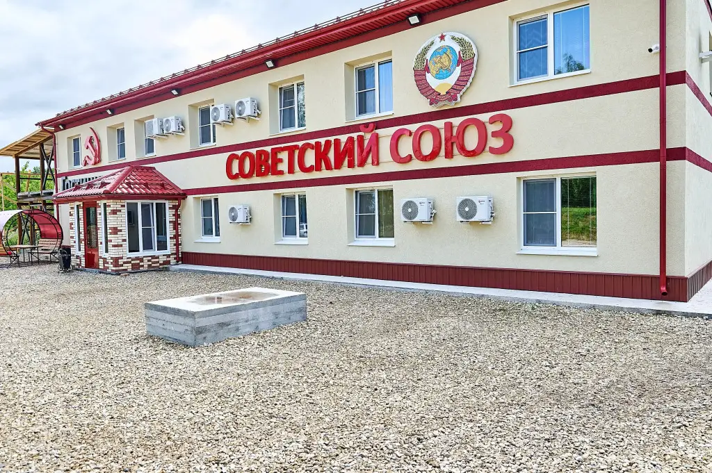 Хостел Советский Союз — фото 1