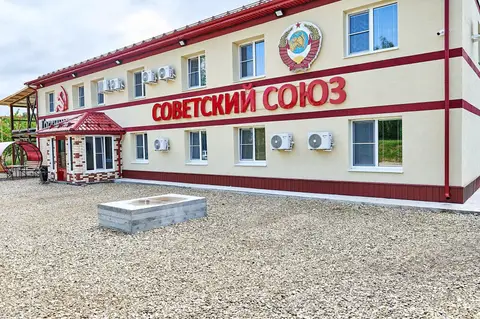 Хостел Советский Союз — фото 1