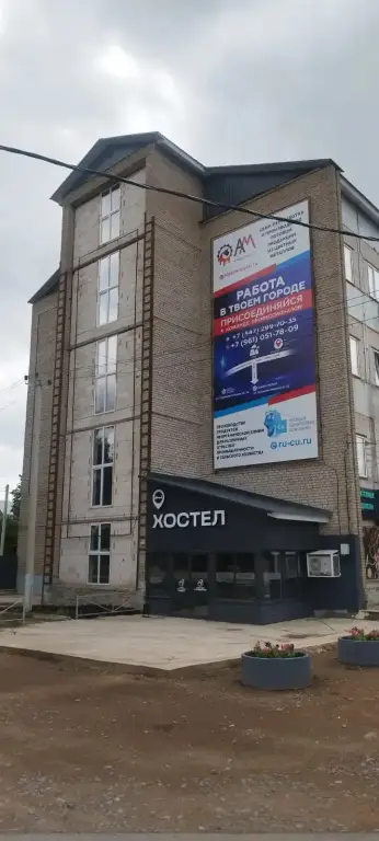 Хостел Эдем — фото 1