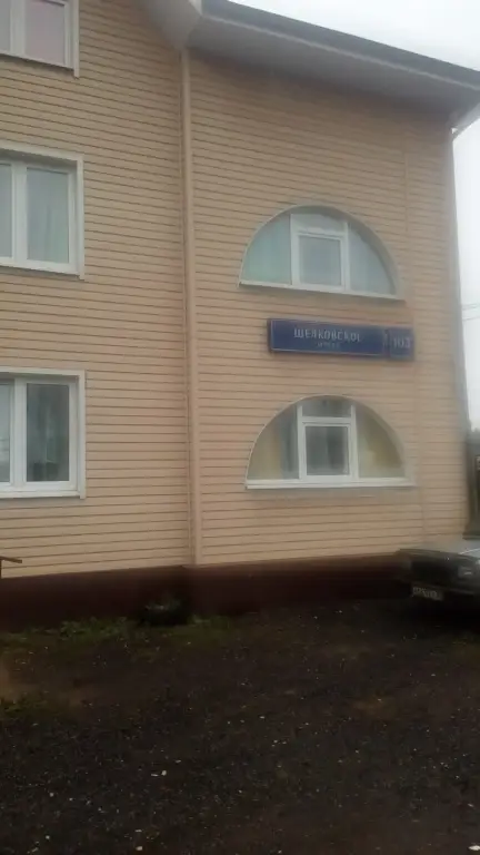 Балашиха: Vostochny Hostel