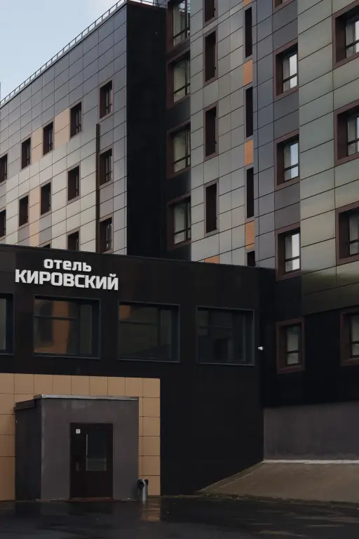 Кировск: Отель Кировский