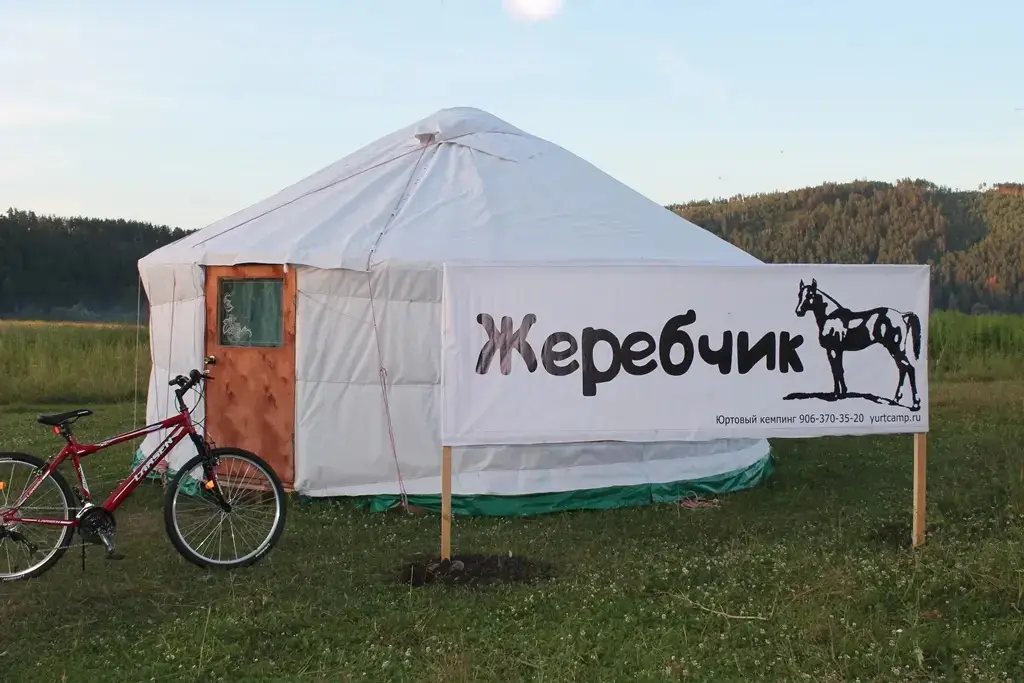 Усть-Катав: Zherebchik Camping